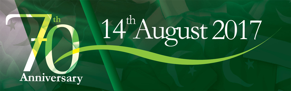 14th August - Independence Day