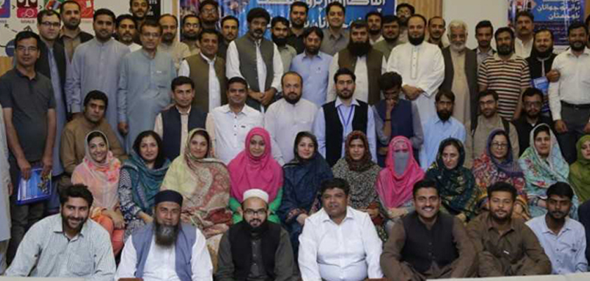 IBA-UNDP Entrepreneurship Faculty Development Workshop