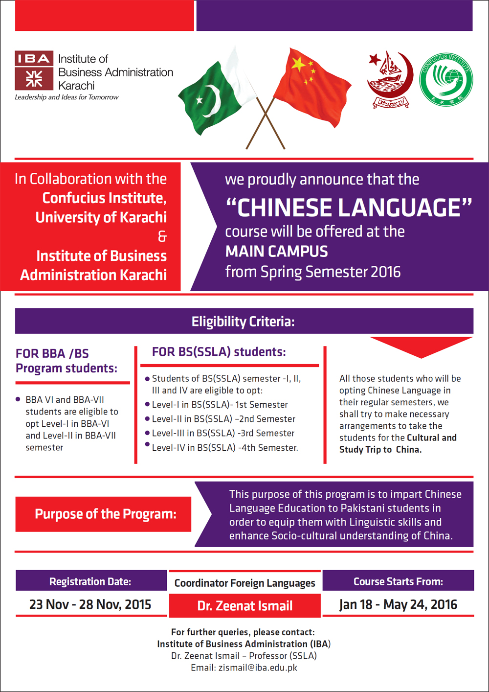 chinese language for bba