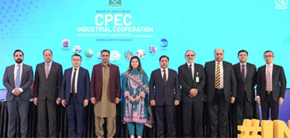 IBA faculty shares expertise on 'Industrial Relocation: Dynamics and Opportunities for Industrialization in Pakistan'