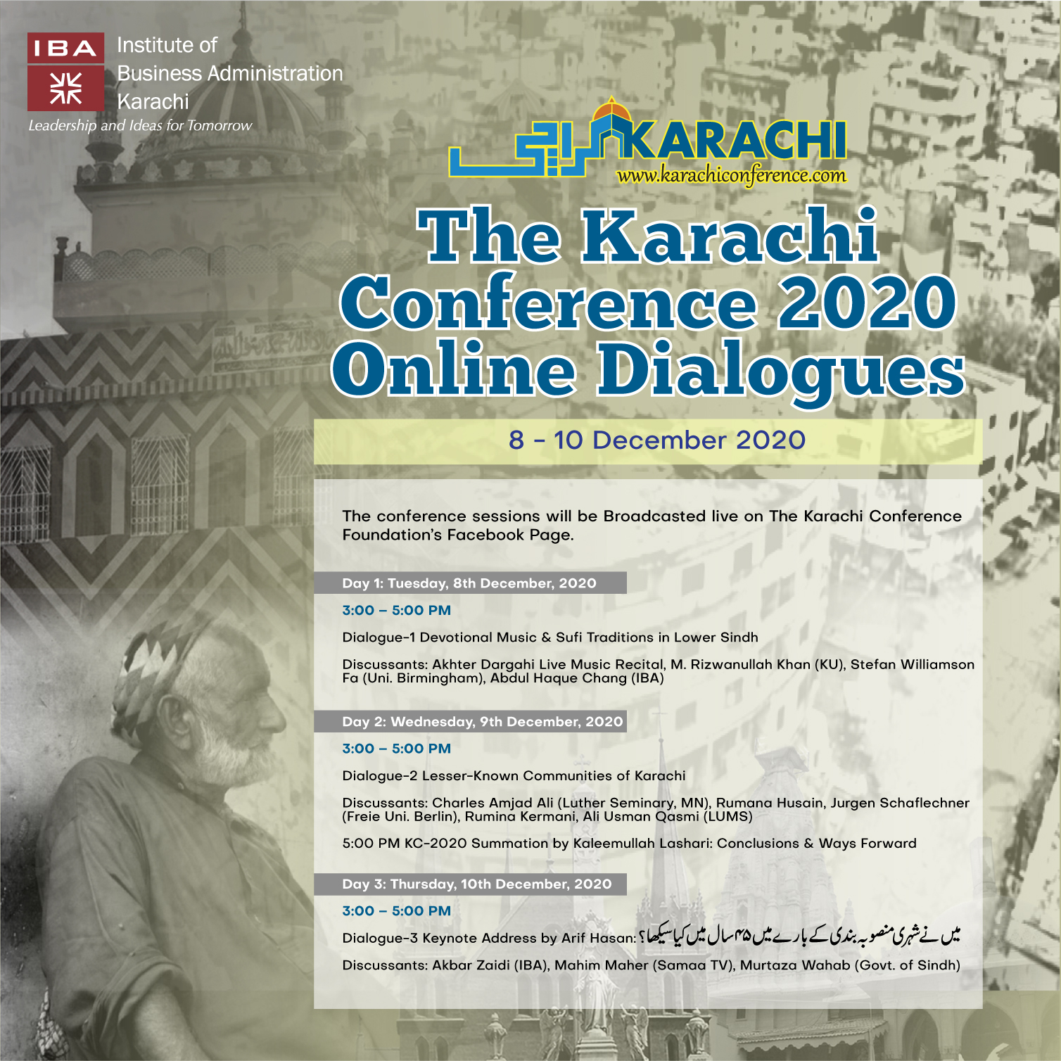 Karachi Conference 2020 Online Dialogues