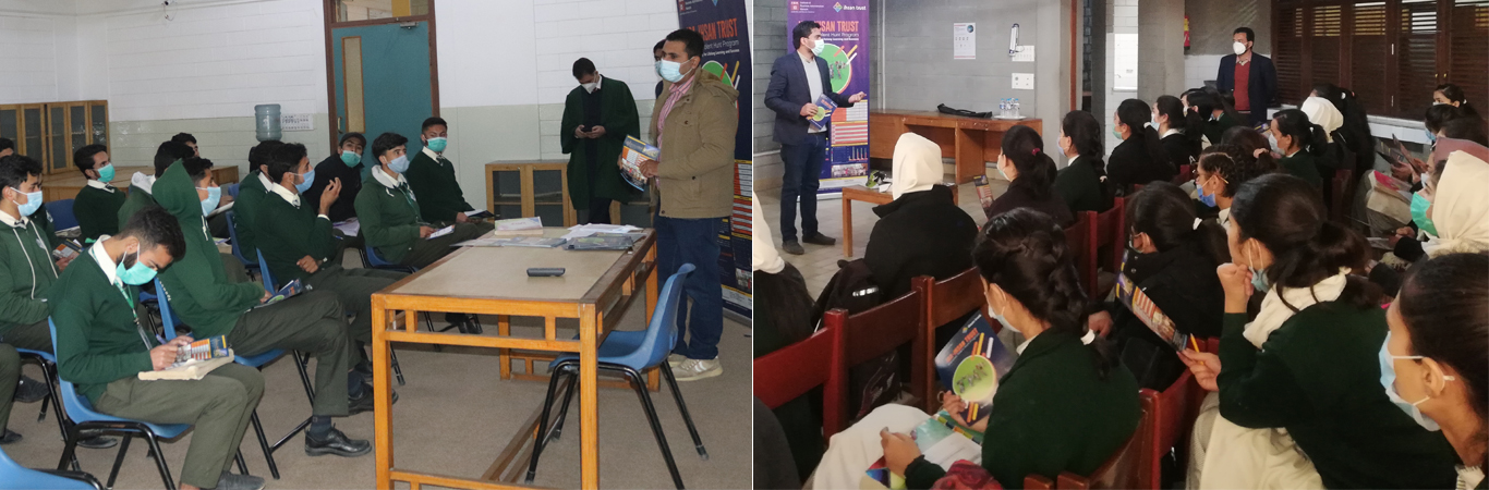 National Talent Hunt Program - Outreach activities in Gilgit-Baltistan