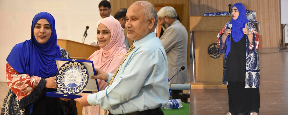 Seminar on Islamic Finance: Current Scenario, its Prospects and Future