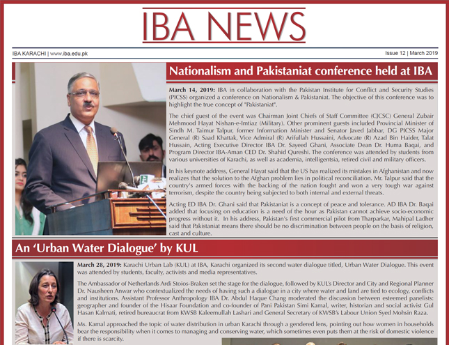 E-newsletter